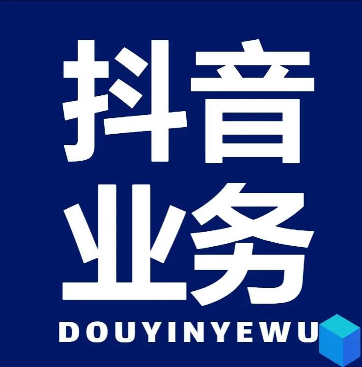 qq刷业务全网最低价