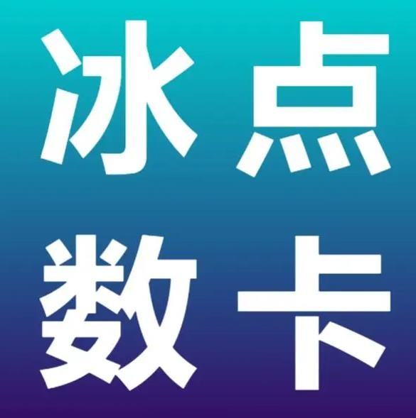 qq刷业务全网最低价